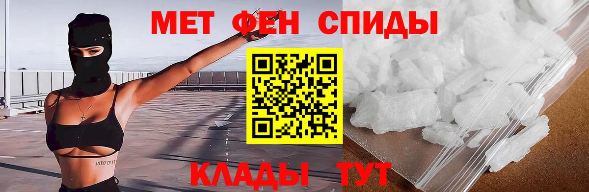 Amphetamine  Вход с VPN  Нижнеудинск  АМФ 97% 