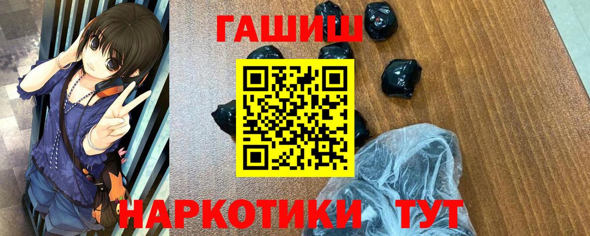 ГАШИШ индика сатива Нижнеудинск