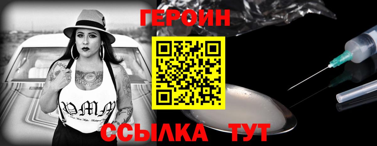Кокаин  ГАШ  Продажа наркотиков  Марихуана  Вход с VPN  Нижнеудинск  МЕФ кристаллы 