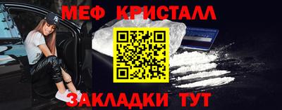 мефедрон VHQ Гатчина