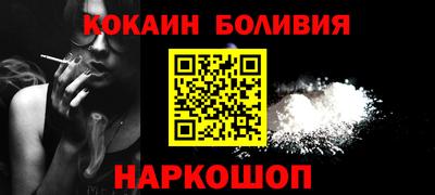 мефедрон VHQ Гатчина