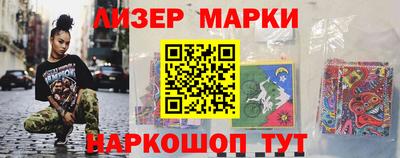 мефедрон VHQ Гатчина