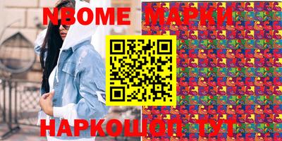 альфа пвп VHQ Гай