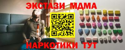 альфа пвп VHQ Гай