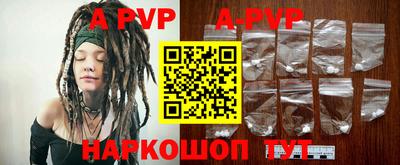 мефедрон VHQ Гатчина