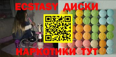 мефедрон VHQ Гатчина