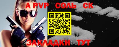 мефедрон VHQ Гатчина