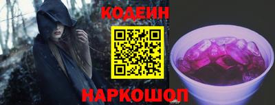 мефедрон VHQ Гатчина