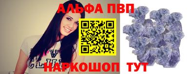 альфа пвп VHQ Гай