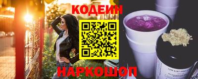 мефедрон VHQ Гатчина