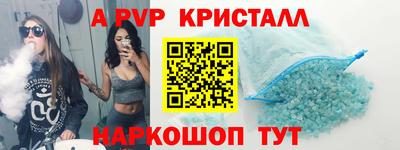 мефедрон VHQ Гатчина