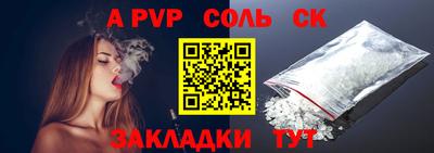 альфа пвп VHQ Гай