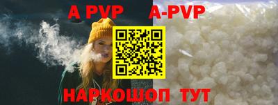 альфа пвп VHQ Гай
