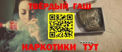 мефедрон VHQ Гатчина