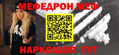 мефедрон VHQ Гатчина
