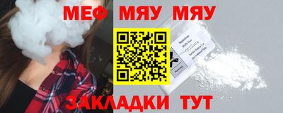 мефедрон VHQ Гатчина