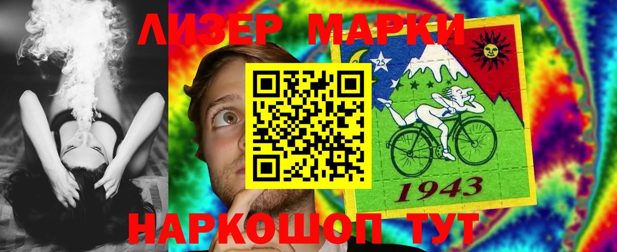 ЛСД экстази кислота Нижнеудинск