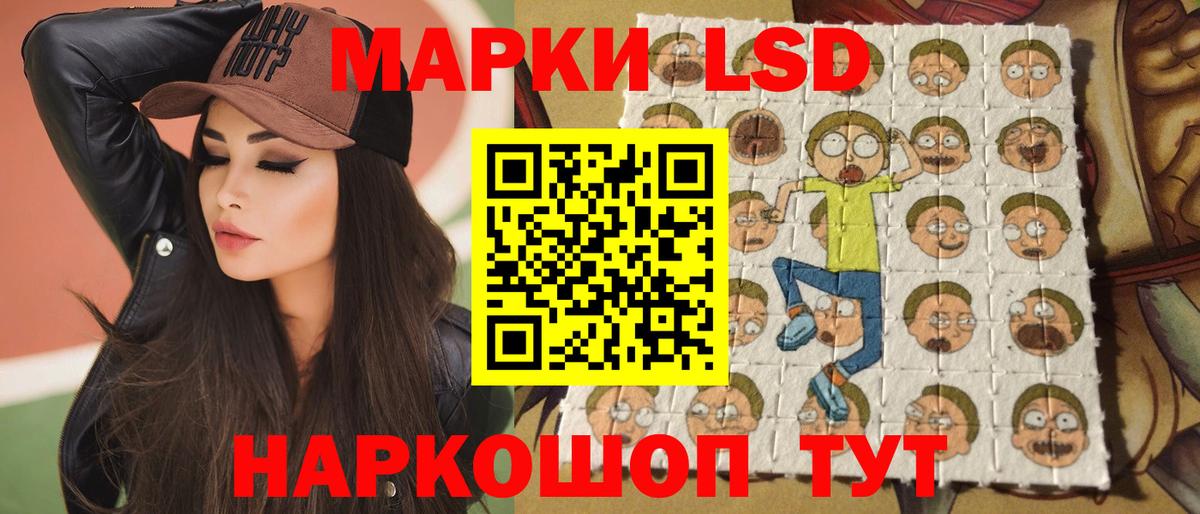 Лсд 25 экстази ecstasy  Вход с VPN  ЛСД экстази ecstasy  Нижнеудинск 