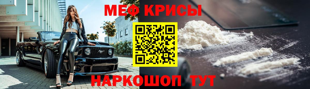 Нижнеудинск  МЯУ-МЯУ  Вход с VPN  Мефедрон мука  МЕГА онион  МЯУ-МЯУ мука 