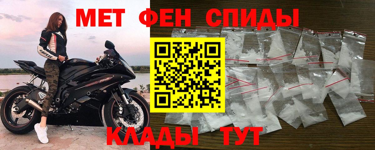 Нижнеудинск  Первитин витя  Вход с VPN 