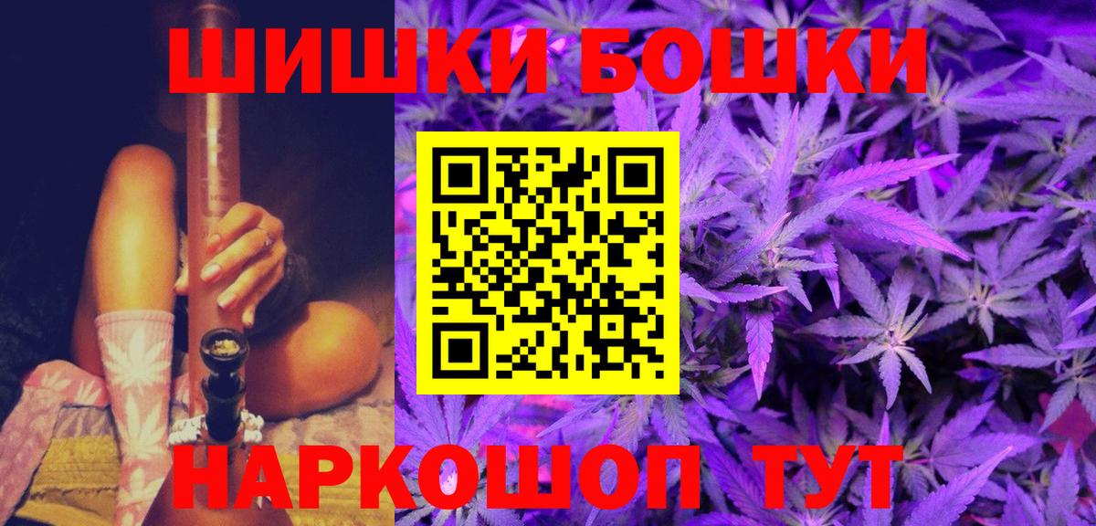 Канабис семена  МАРИХУАНА сатива  Вход с VPN  Нижнеудинск  Каннабис SATIVA & INDICA 