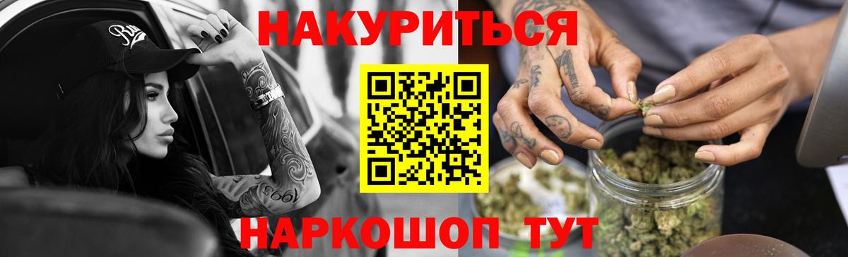 Каннабис AK-47 Нижнеудинск
